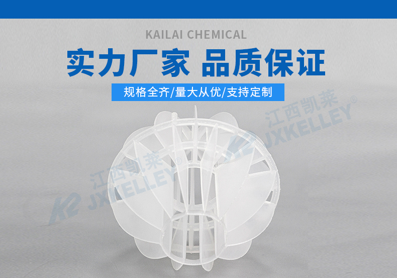 pp多面空心球?yàn)V料一立方有多重