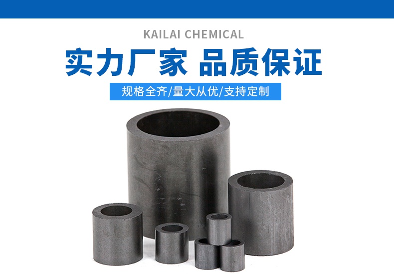 石墨拉西環(huán)填料 石墨拉西環(huán)填料