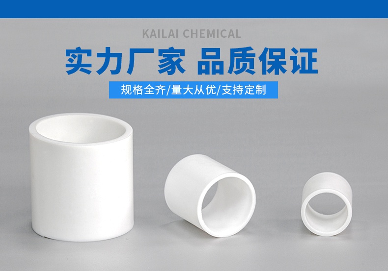 PTFE拉西環(huán)填料圖片 PTFE拉西環(huán)填料圖片