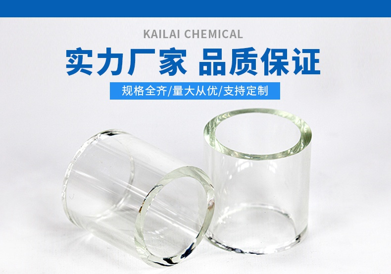 拉西環(huán)填料圖片 拉西環(huán)填料圖片