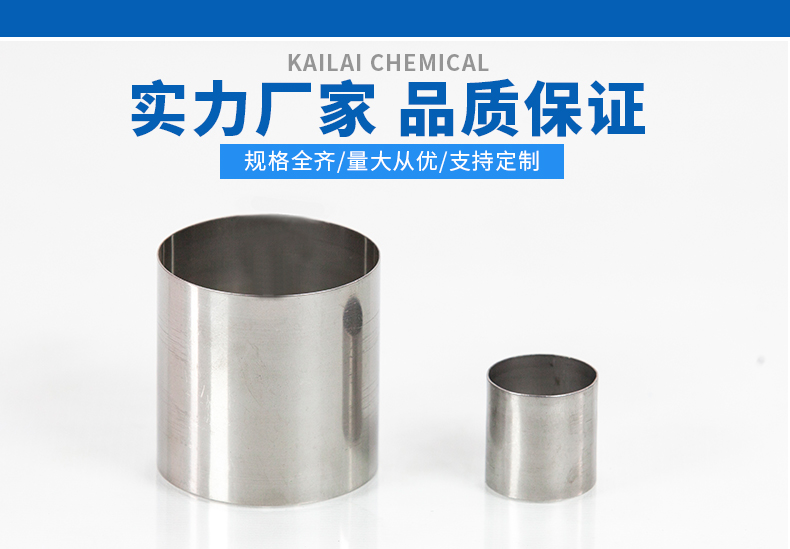 拉西環(huán)廠家解說散堆拉西環(huán)優(yōu)缺點 拉西環(huán)廠家解說散堆拉西環(huán)優(yōu)缺點